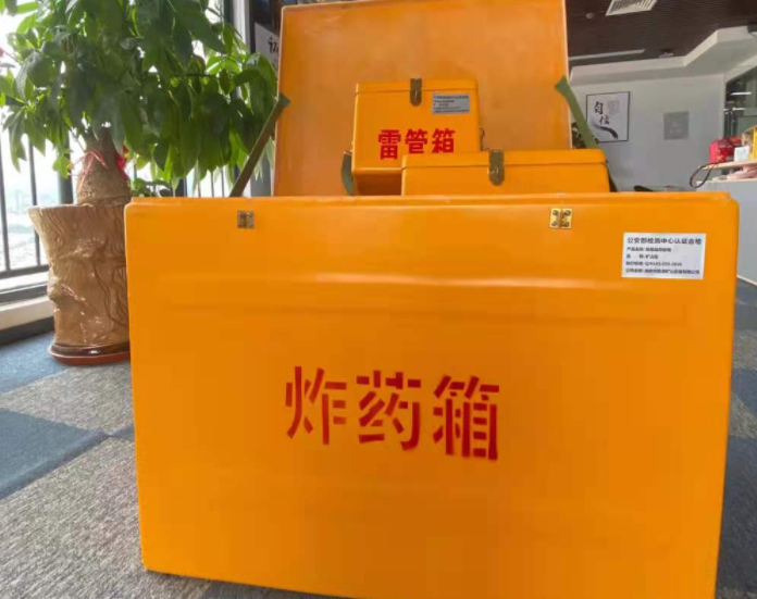 博罗玻璃钢炸药箱雷管箱的优势在哪里？