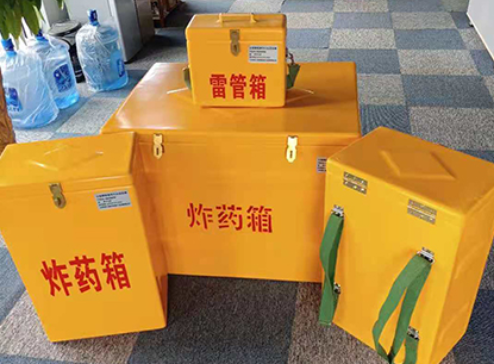 博罗玻璃钢炸药箱如何保证爆破物品存放的安全？
