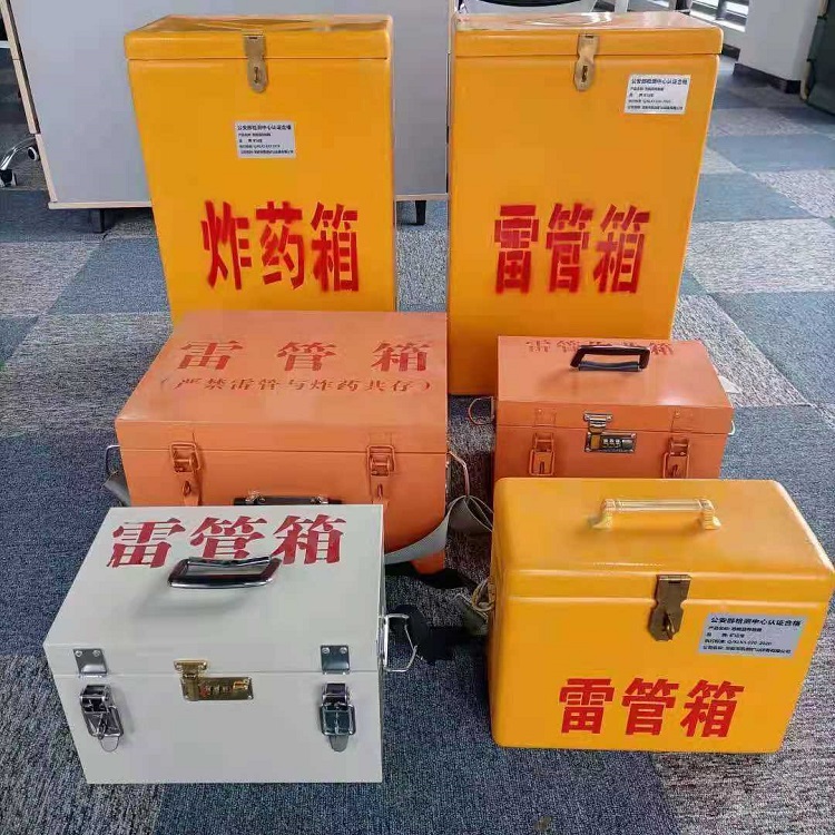 博罗雷管作业箱的设计与应用标准