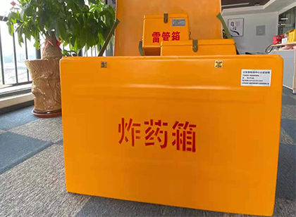 博罗炸药箱的意义