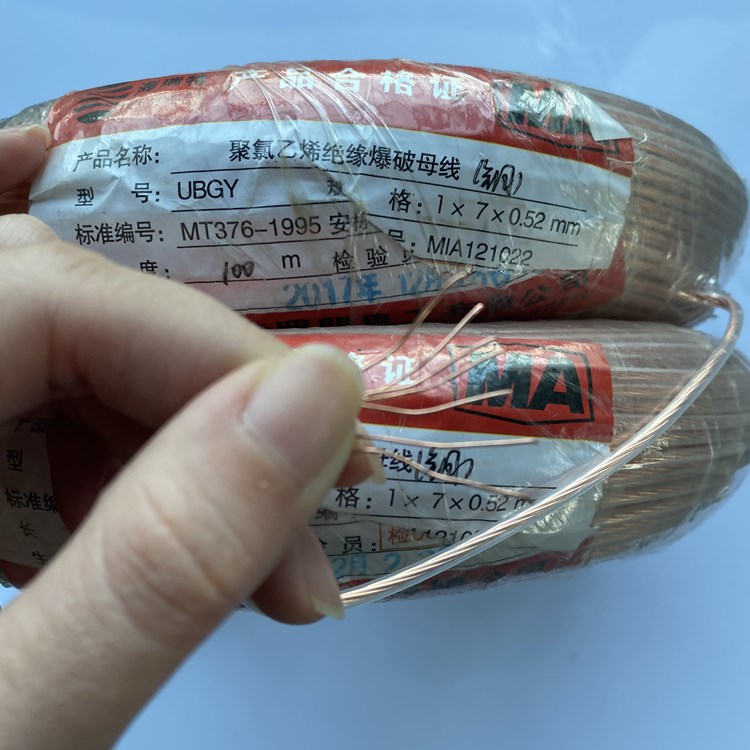 博罗矿用爆破铜芯母线的性能解析以及应用场景说明