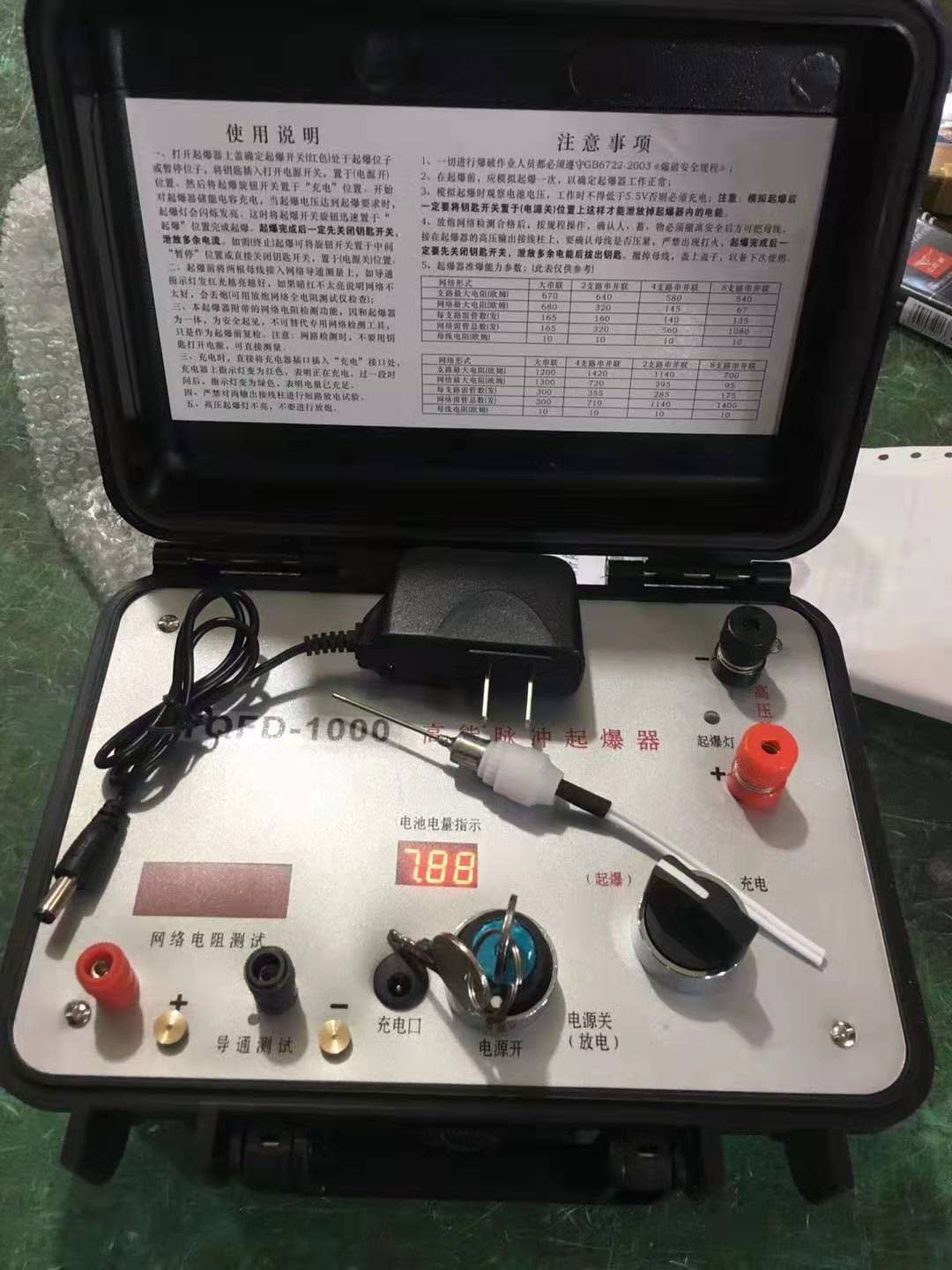 博罗发爆器（矿用起爆器）：爆破作业的“总开关”，你真的了解它吗？