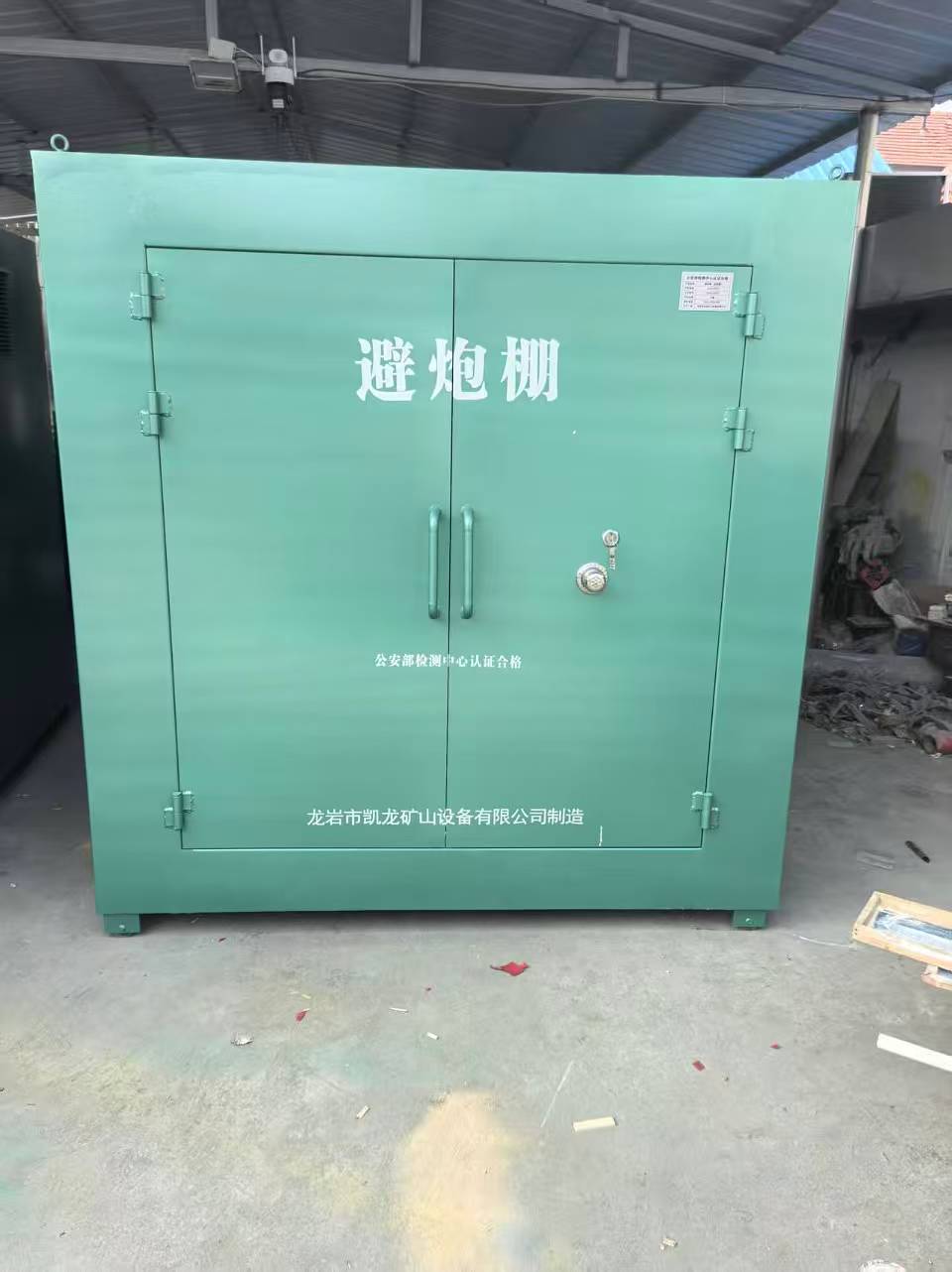 博罗露天作业爆破防护革命：避炮棚的多场景应用解析